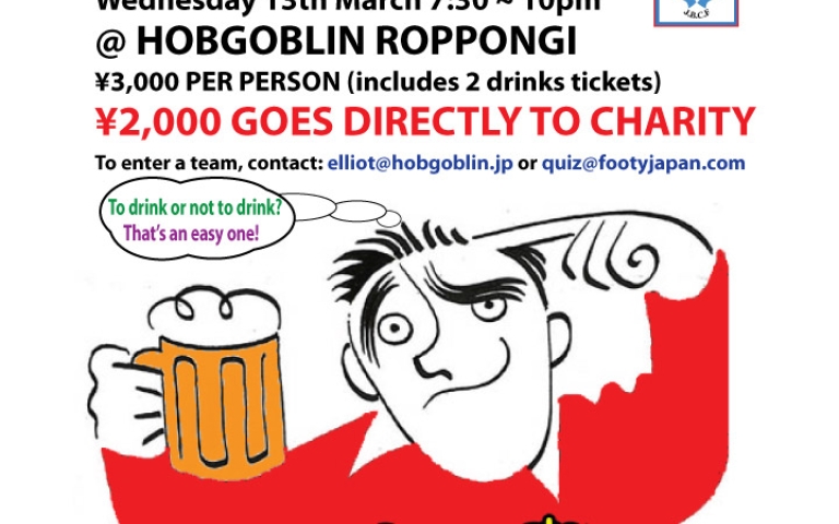 FCJ Charity Quiz Night 2013