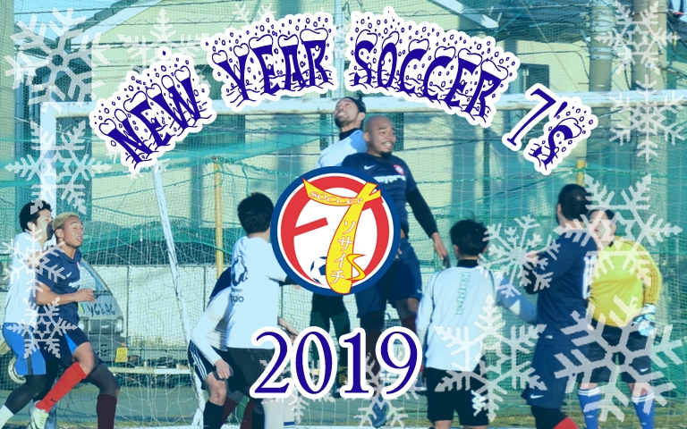 FJC New Year 7s 2019