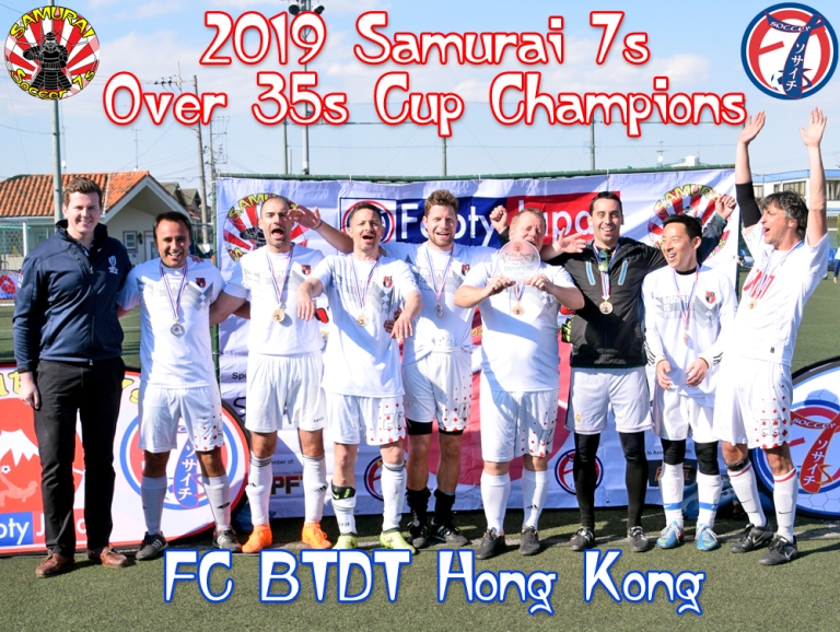 2019 Over 35s Cup Champions