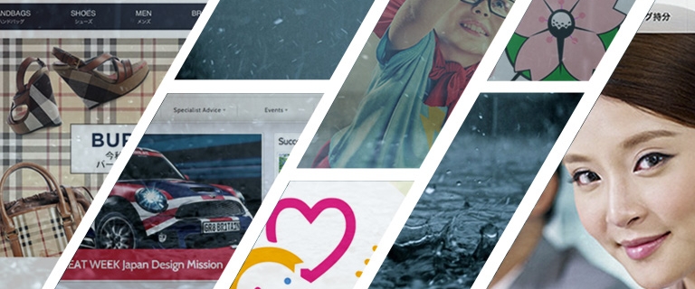 Rain Interactive - Tokyo Digital design and marketing agency
